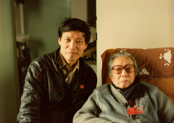 和陆俨少先生 1987
