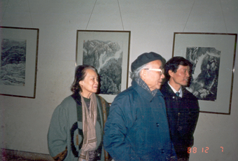吴作人与肖淑芳先生出席我的画展在中国美术馆的开幕仪式 1988